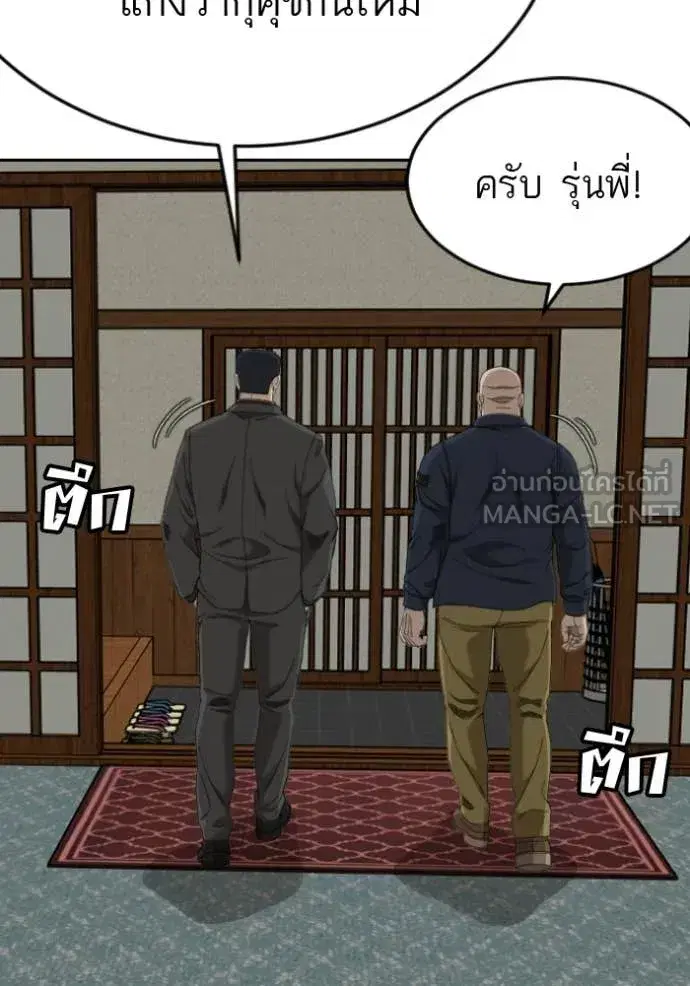หน้า 34 จาก 131