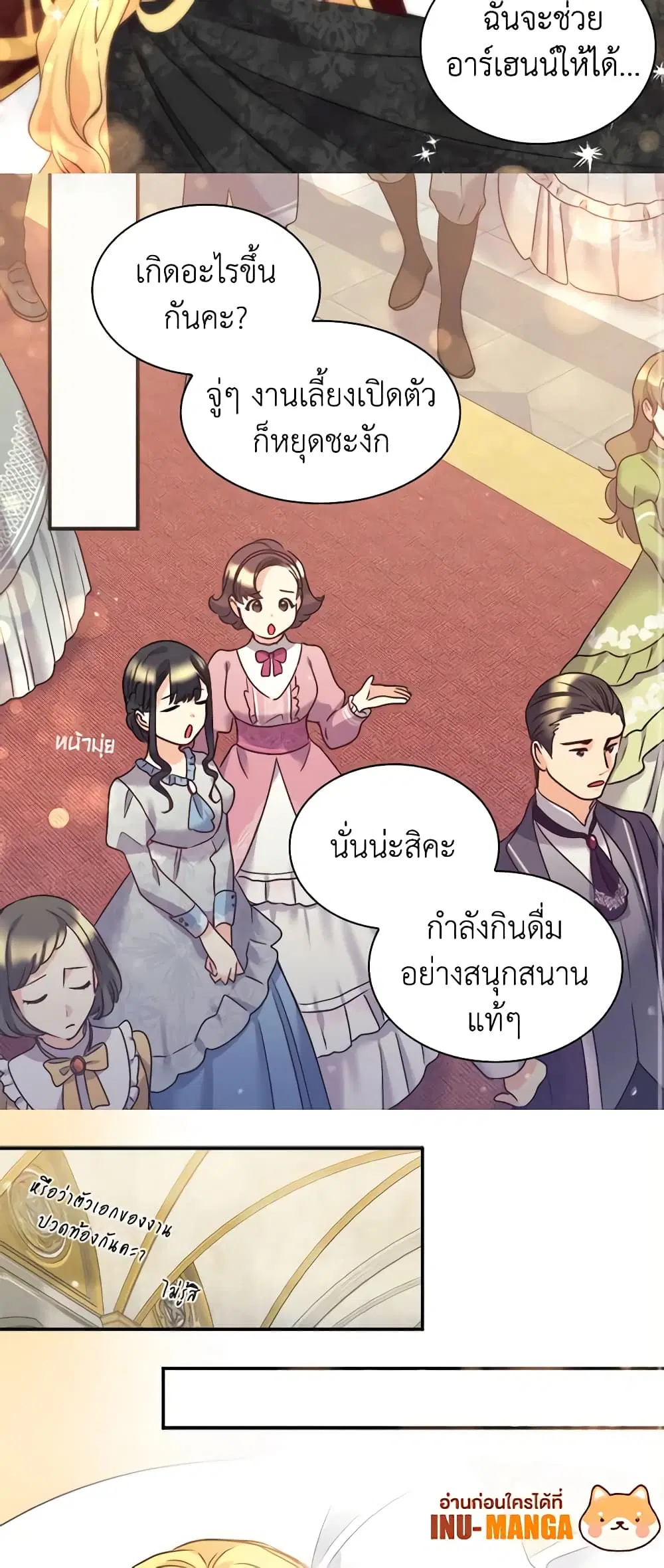 หน้า 15 จาก 31