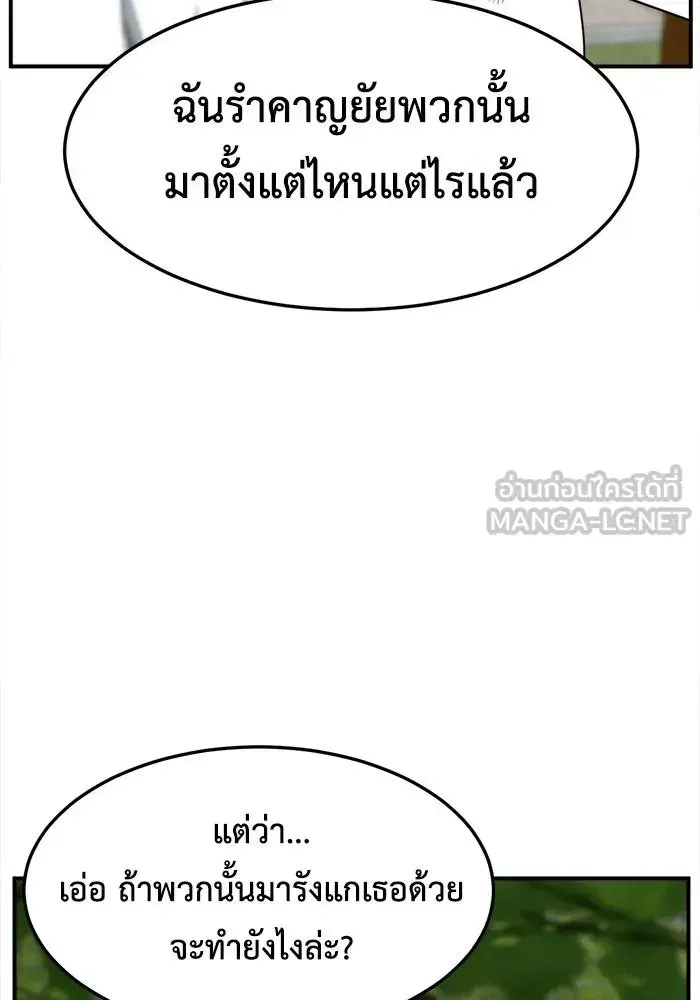 หน้า 75 จาก 153