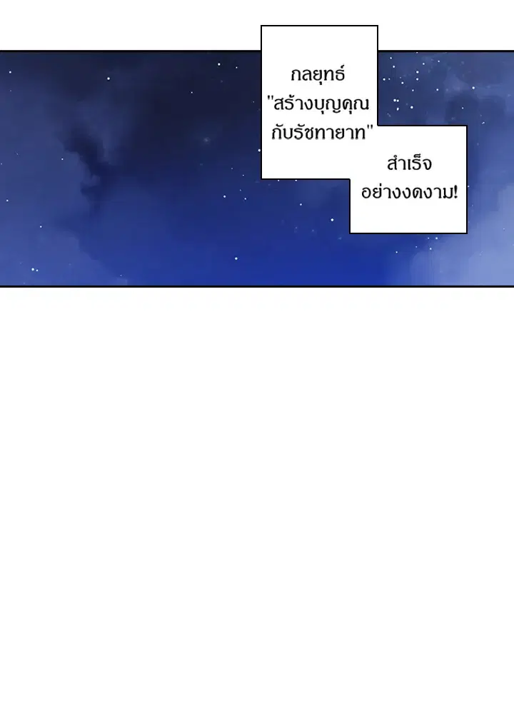 หน้า 45 จาก 60