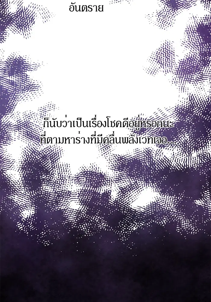 หน้า 27 จาก 92