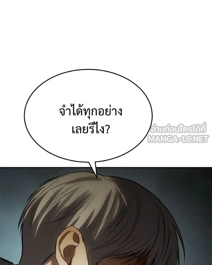หน้า 170 จาก 256