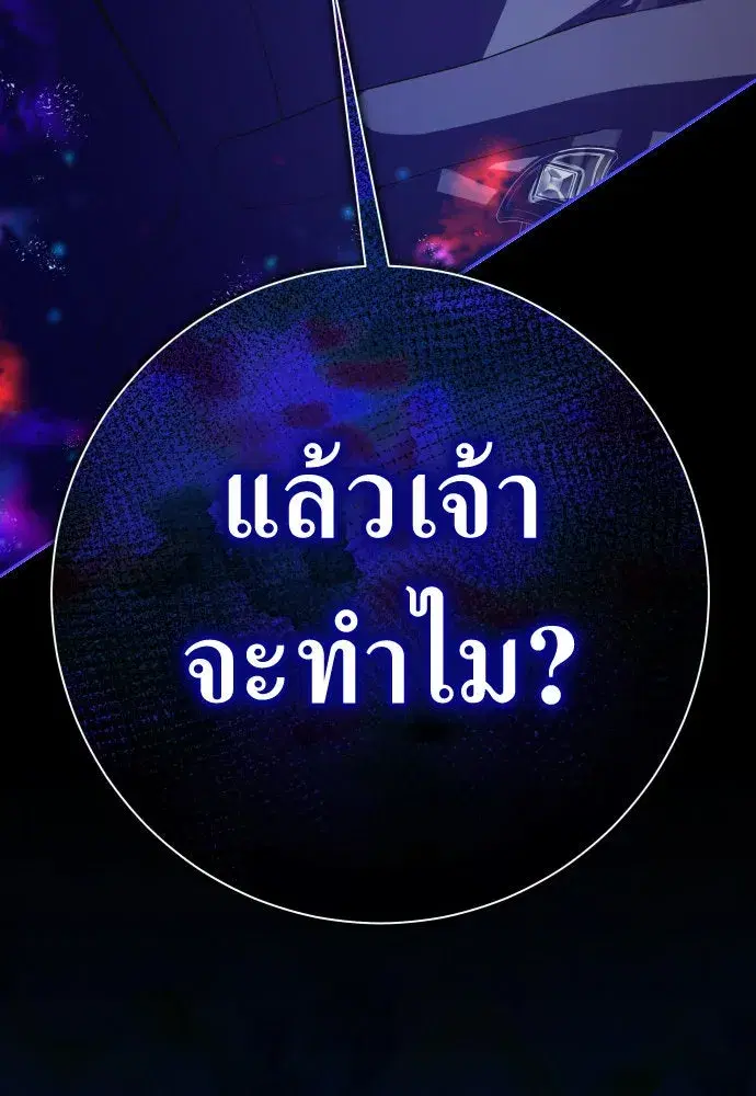 หน้า 64 จาก 146