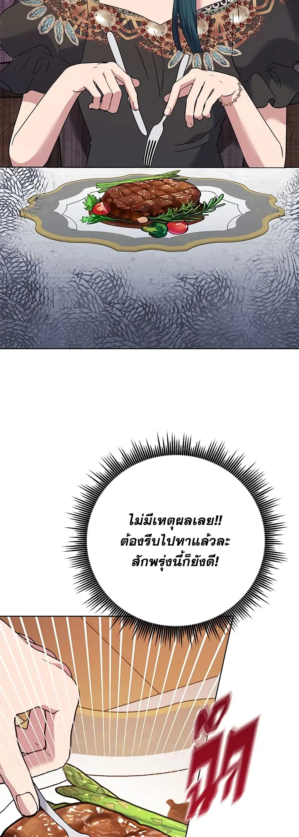 หน้า 42 จาก 48