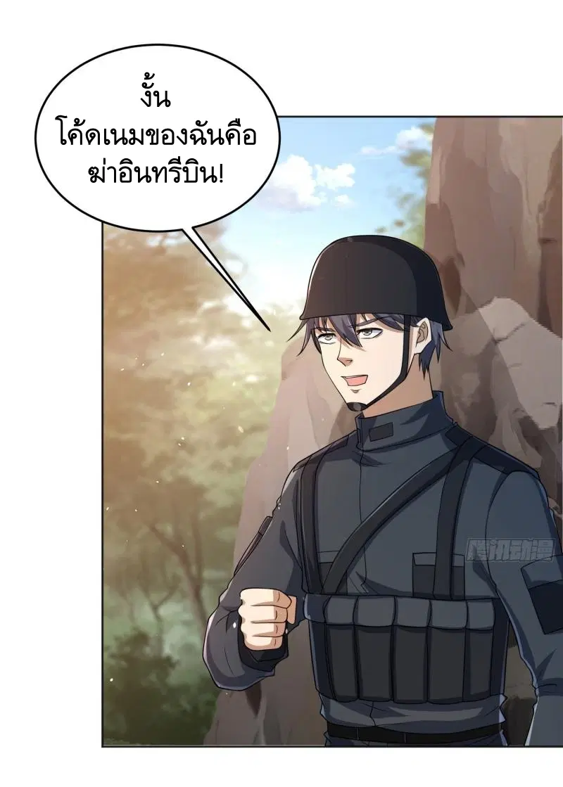 หน้า 35 จาก 44