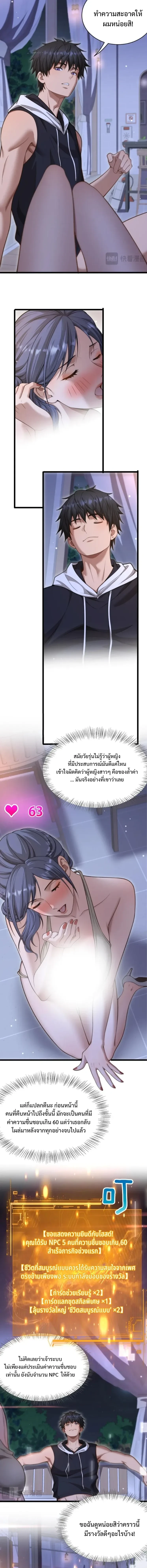 หน้า 10 จาก 12