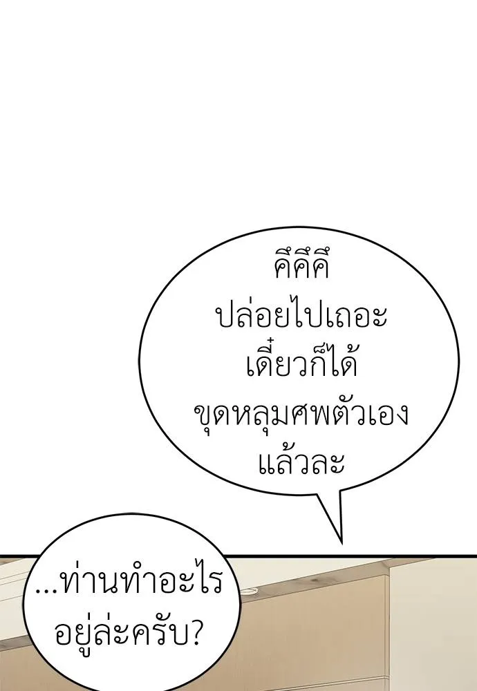 หน้า 10 จาก 168
