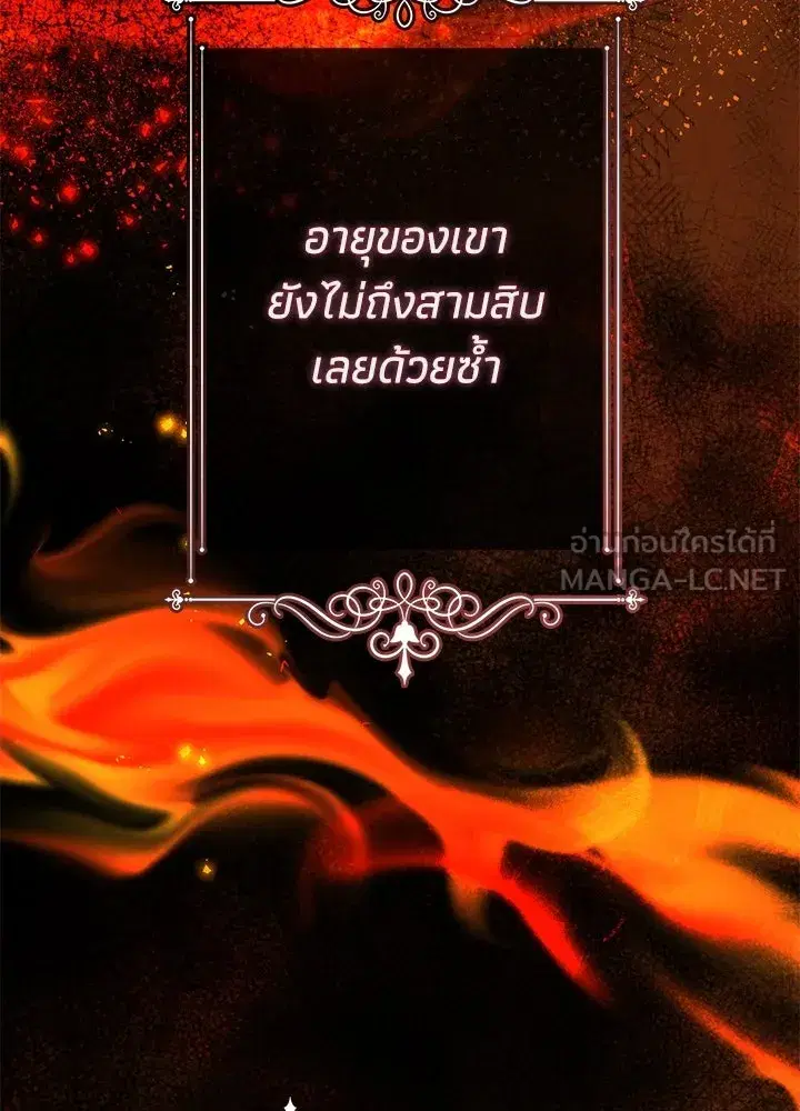 หน้า 45 จาก 149