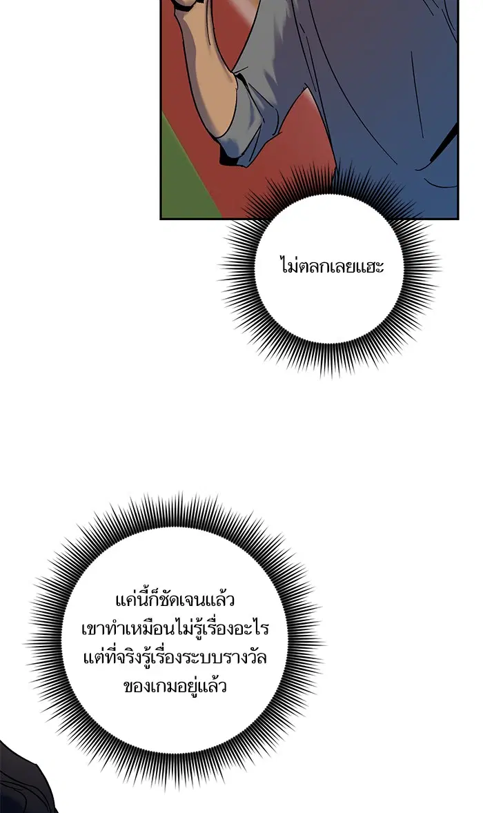หน้า 16 จาก 82