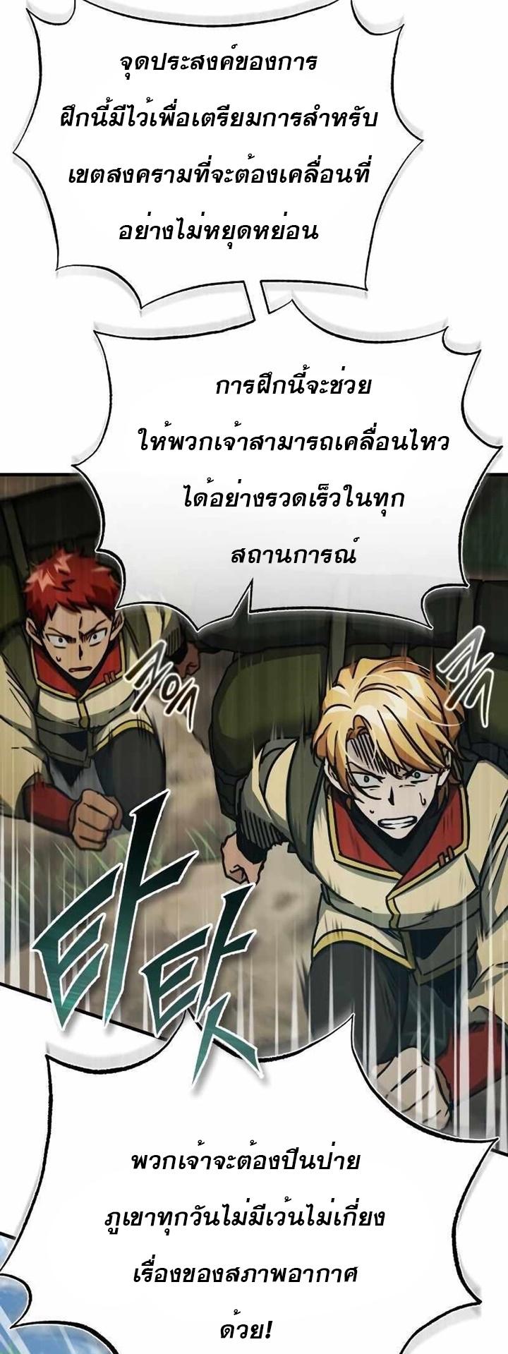 หน้า 65 จาก 82