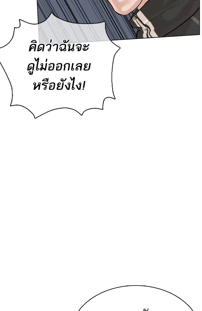 หน้า 62 จาก 157