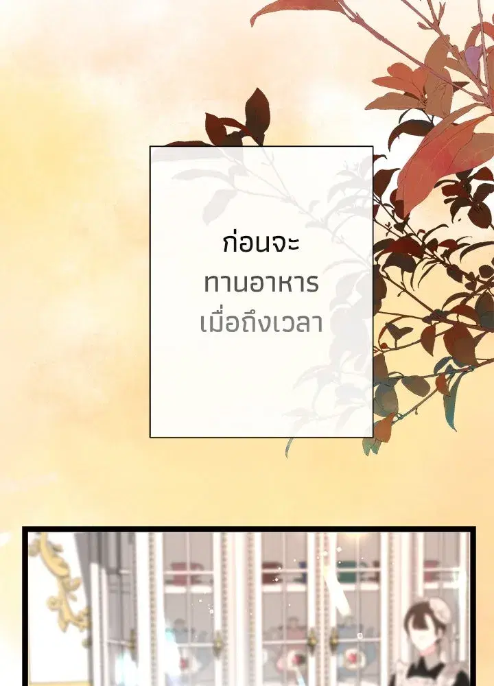 หน้า 19 จาก 150