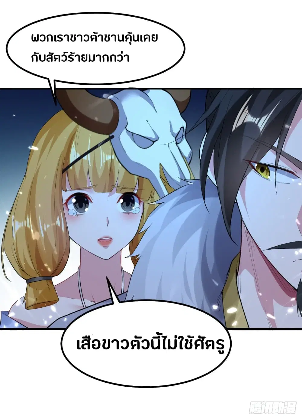 หน้า 31 จาก 45