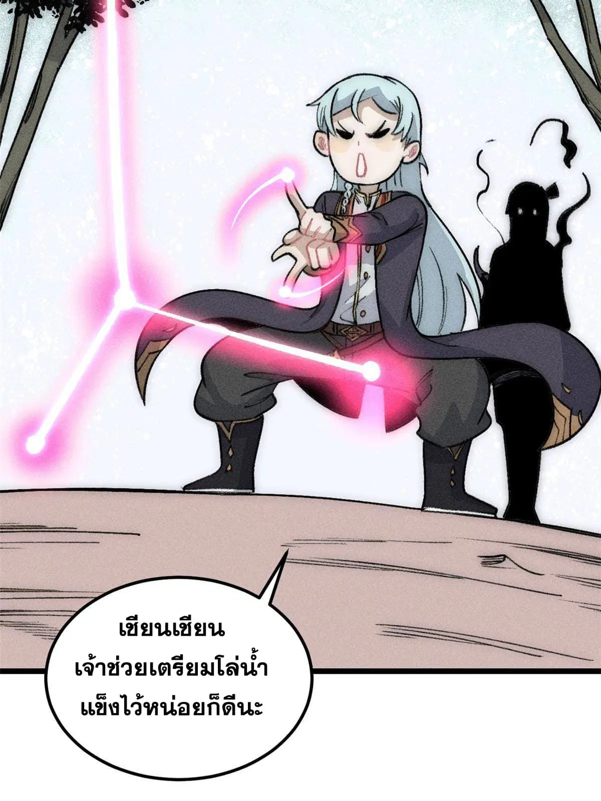 หน้า 57 จาก 81