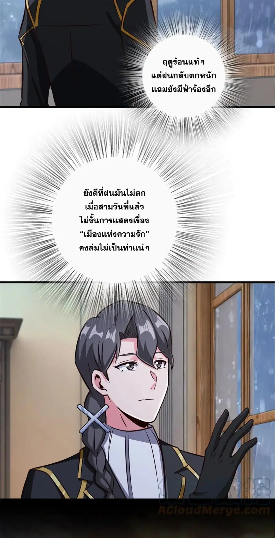หน้า 5 จาก 41