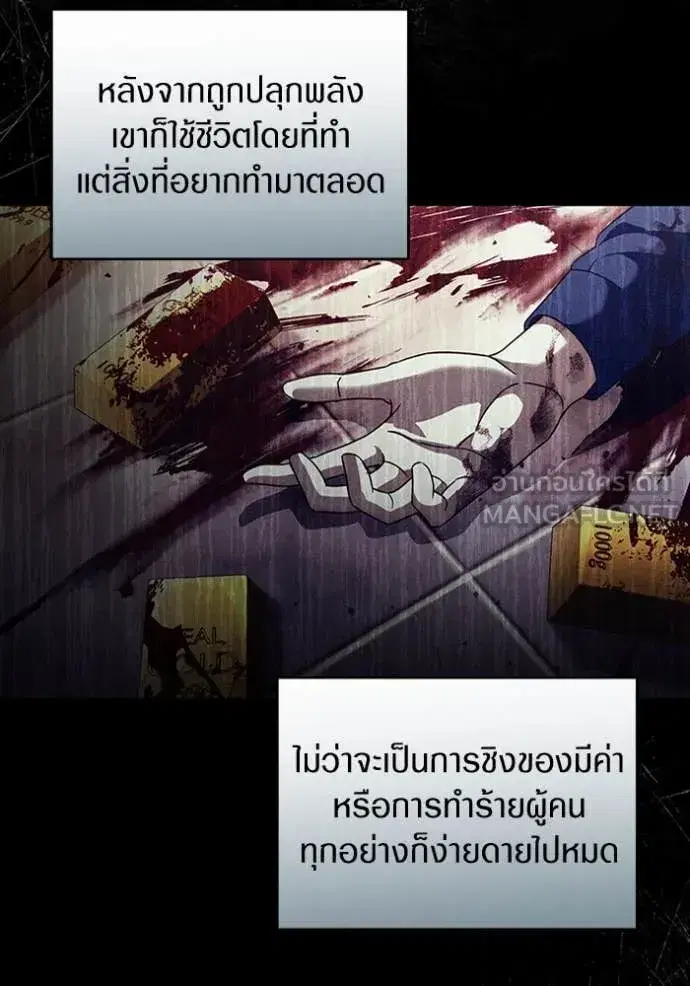 หน้า 77 จาก 139