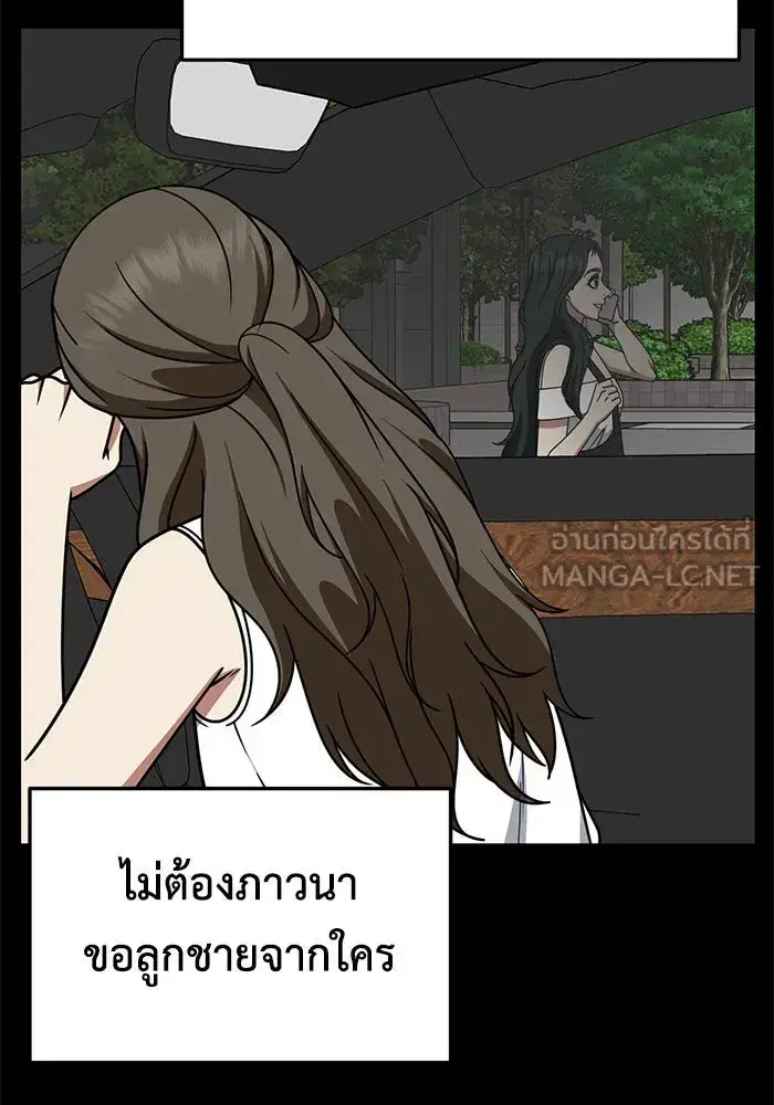 หน้า 75 จาก 218