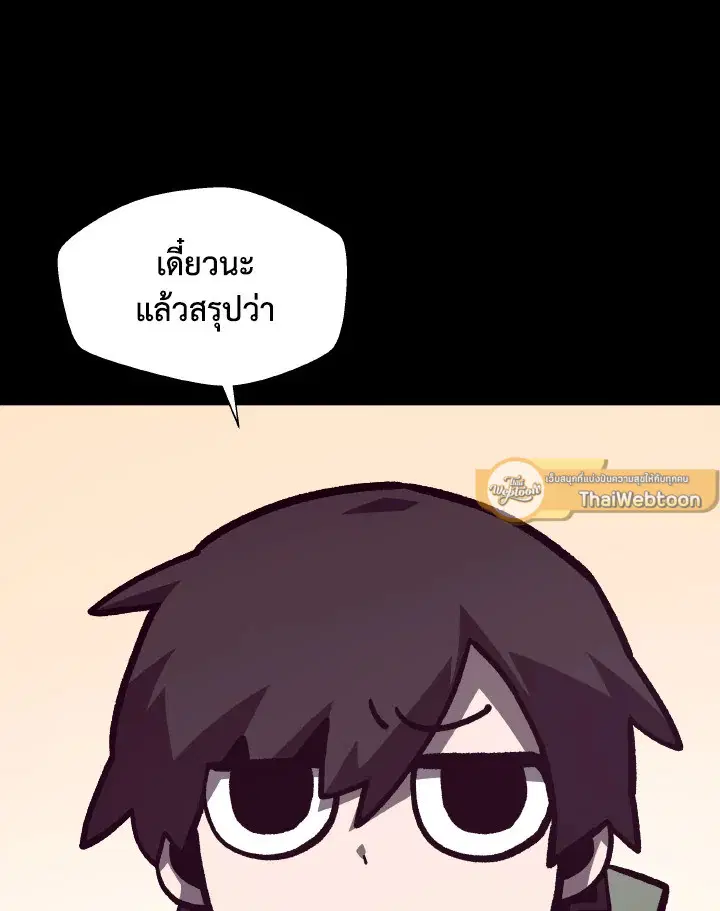 หน้า 104 จาก 106