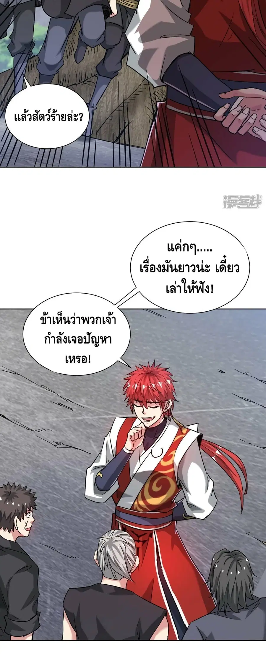 หน้า 4 จาก 32