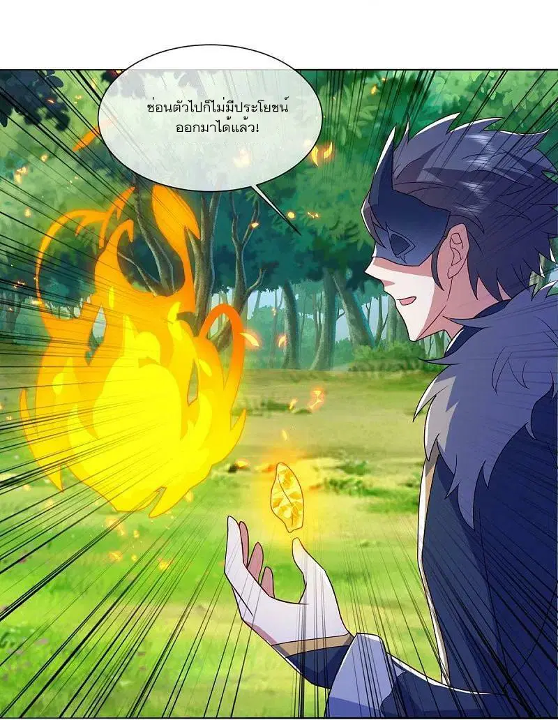 หน้า 32 จาก 53