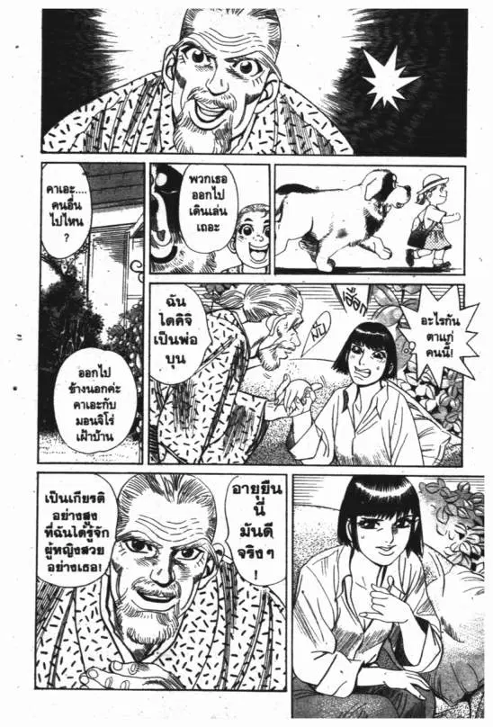 หน้า 13 จาก 20