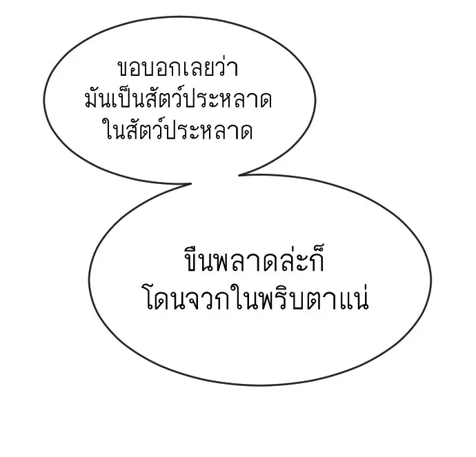 หน้า 75 จาก 126
