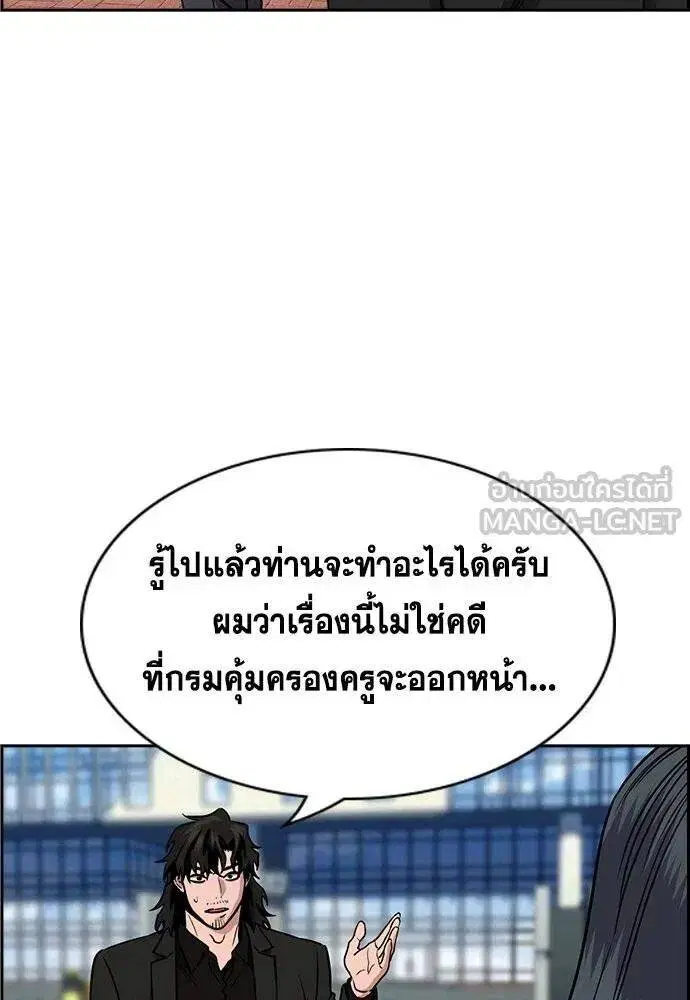 หน้า 42 จาก 127