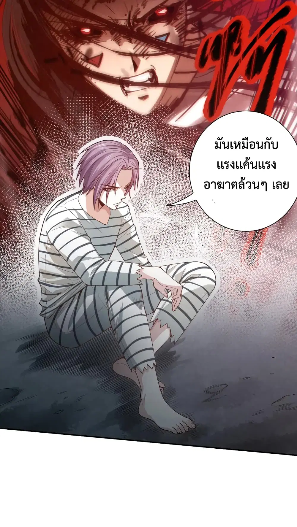 หน้า 9 จาก 80