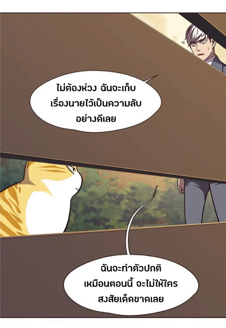 หน้า 26 จาก 80