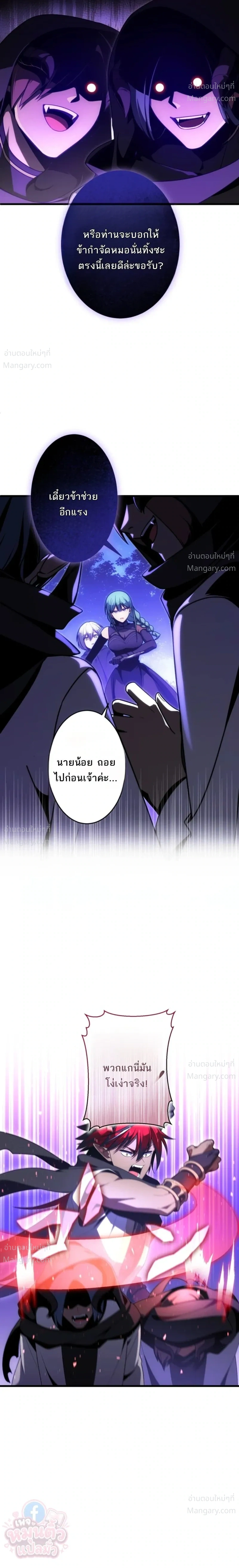 หน้า 5 จาก 33