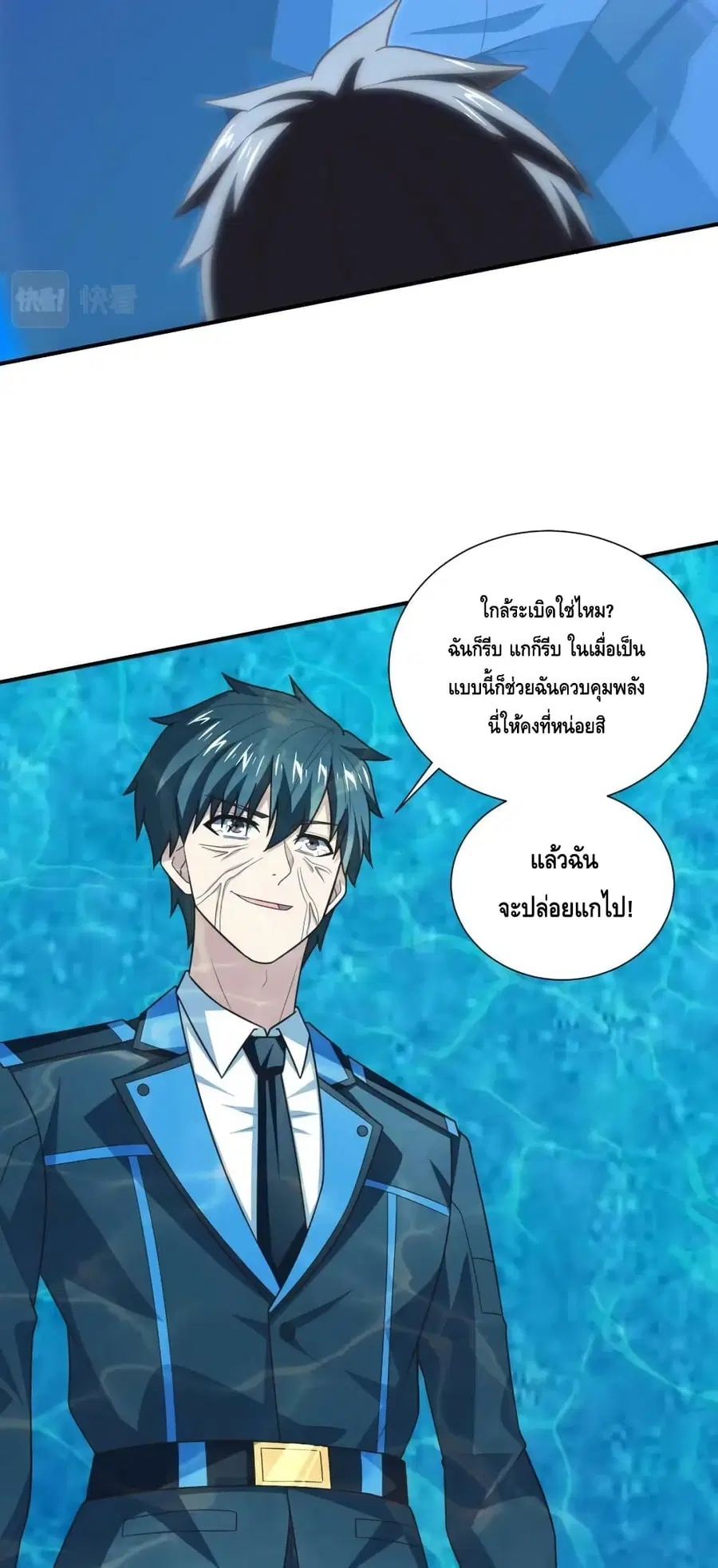 หน้า 19 จาก 52