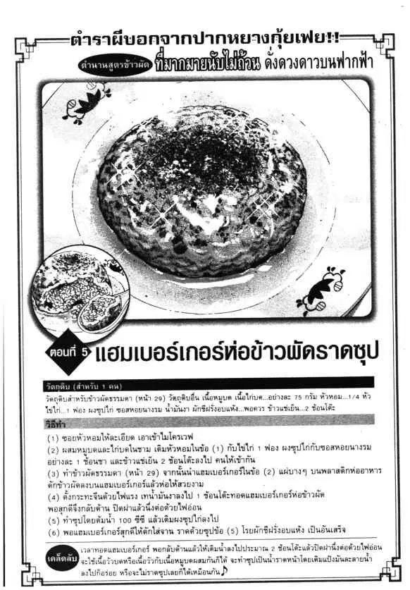 หน้า 23 จาก 24