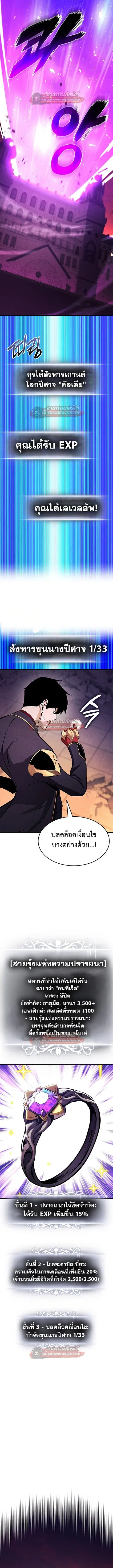 หน้า 15 จาก 18