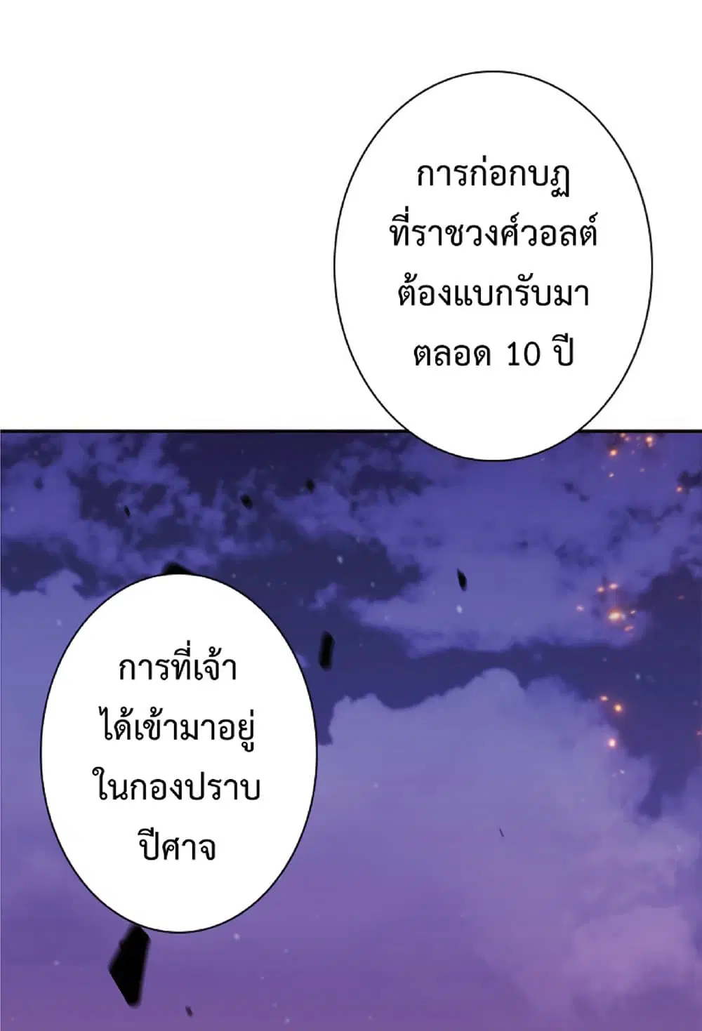 หน้า 69 จาก 107