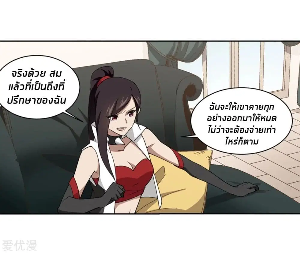 หน้า 16 จาก 61