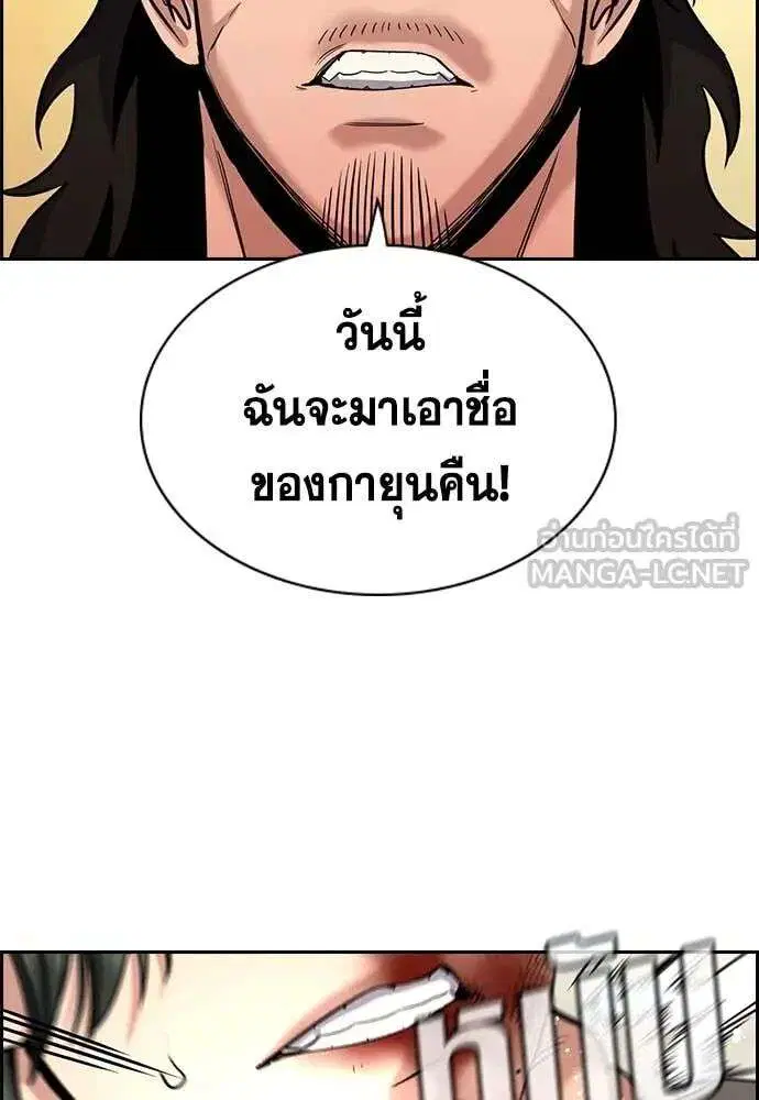 หน้า 80 จาก 128