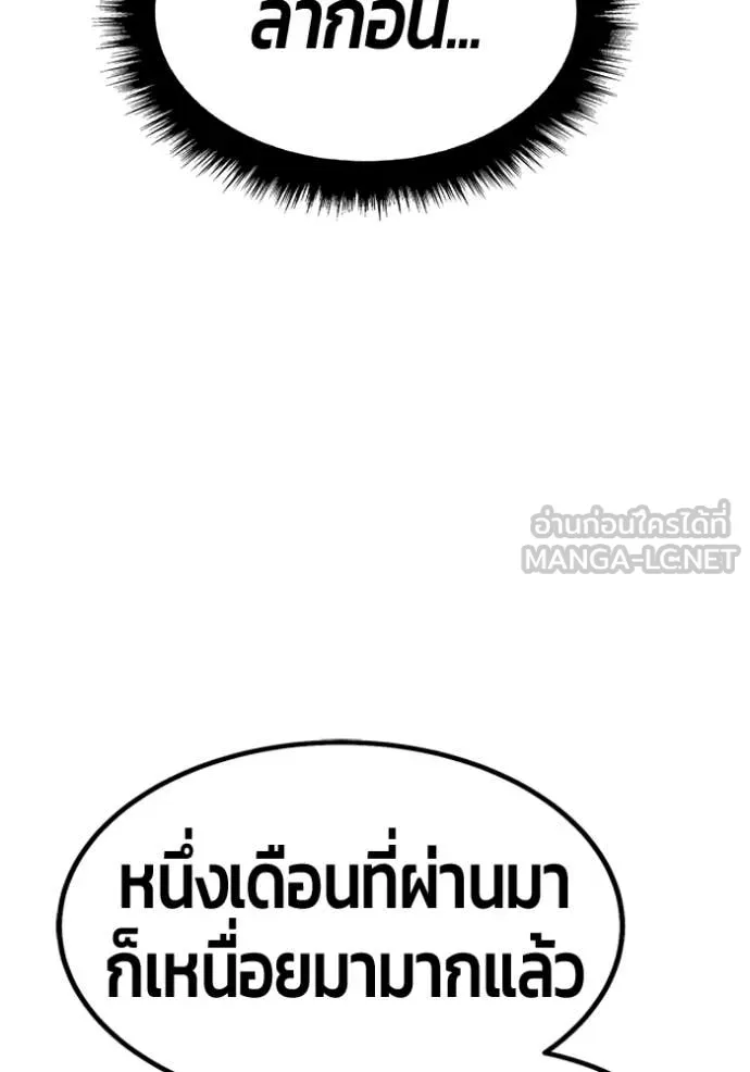 หน้า 175 จาก 446