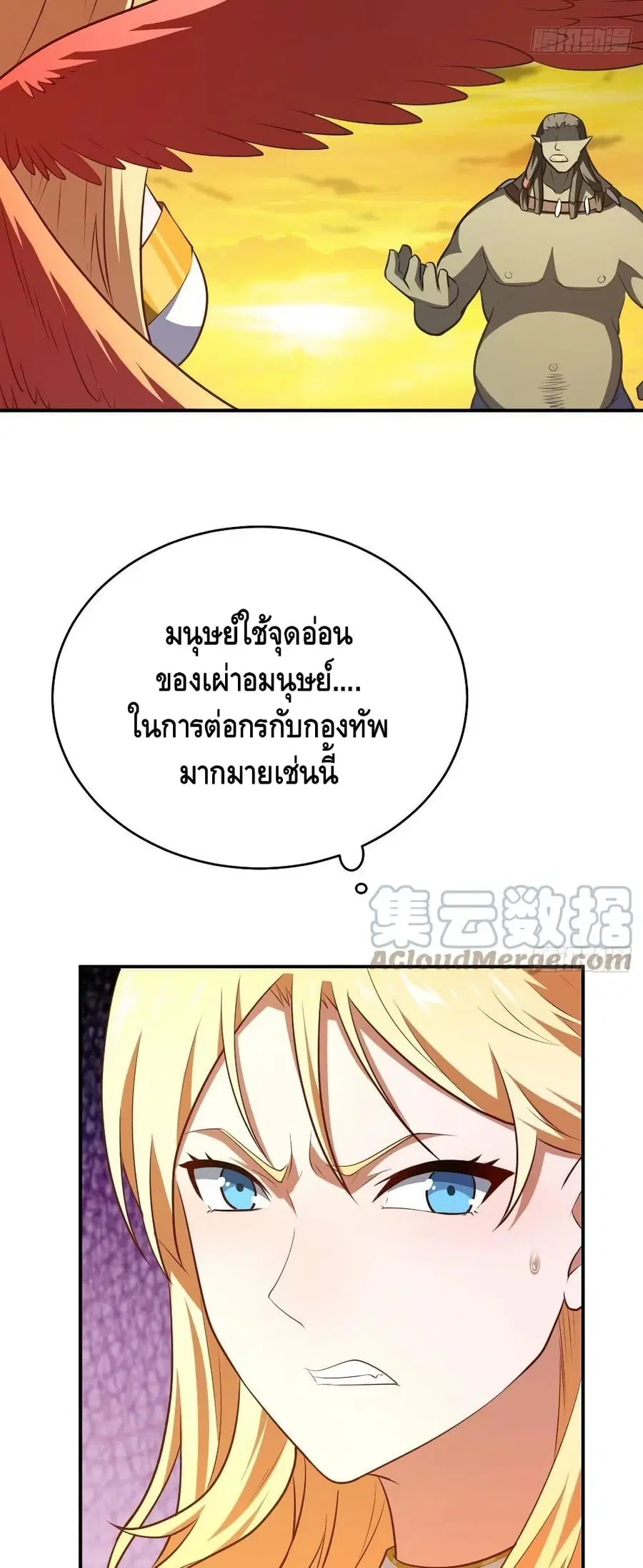 หน้า 32 จาก 42