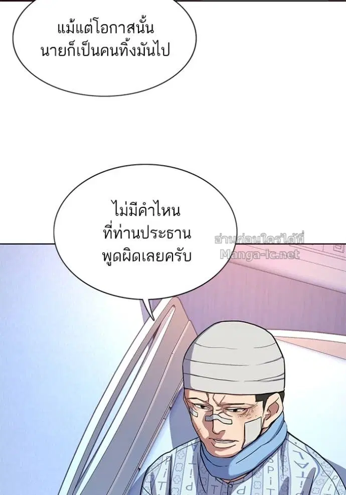 หน้า 61 จาก 130