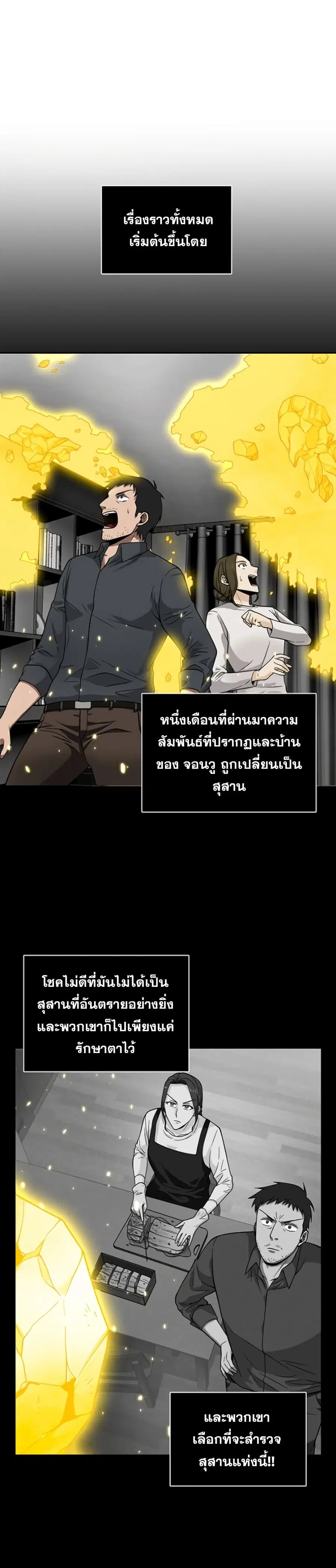 หน้า 35 จาก 45