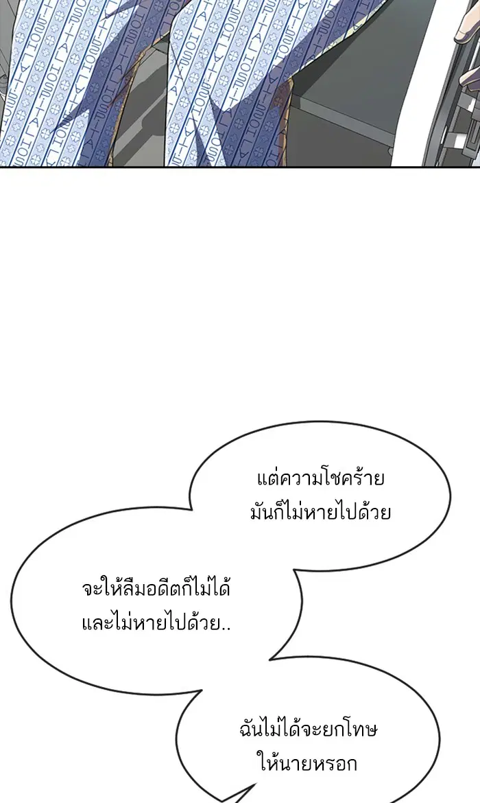 หน้า 69 จาก 161