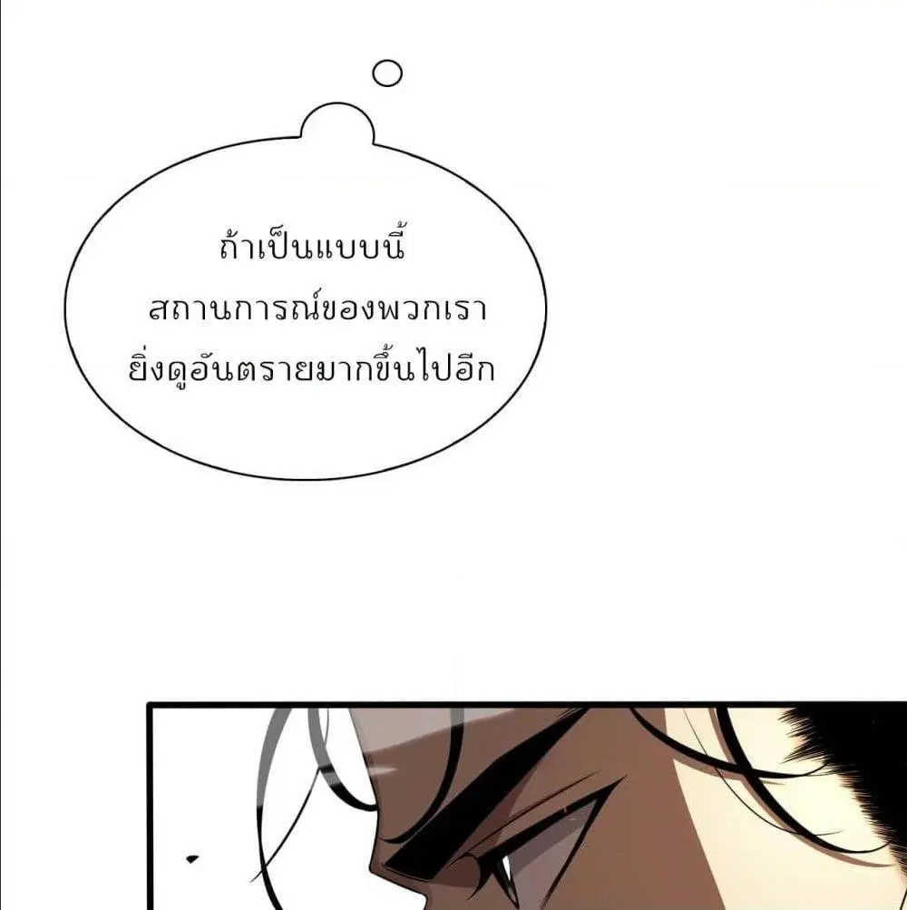 หน้า 84 จาก 100
