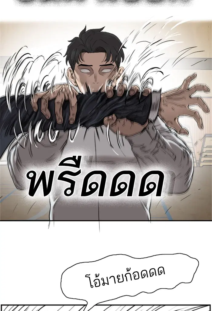 หน้า 120 จาก 144
