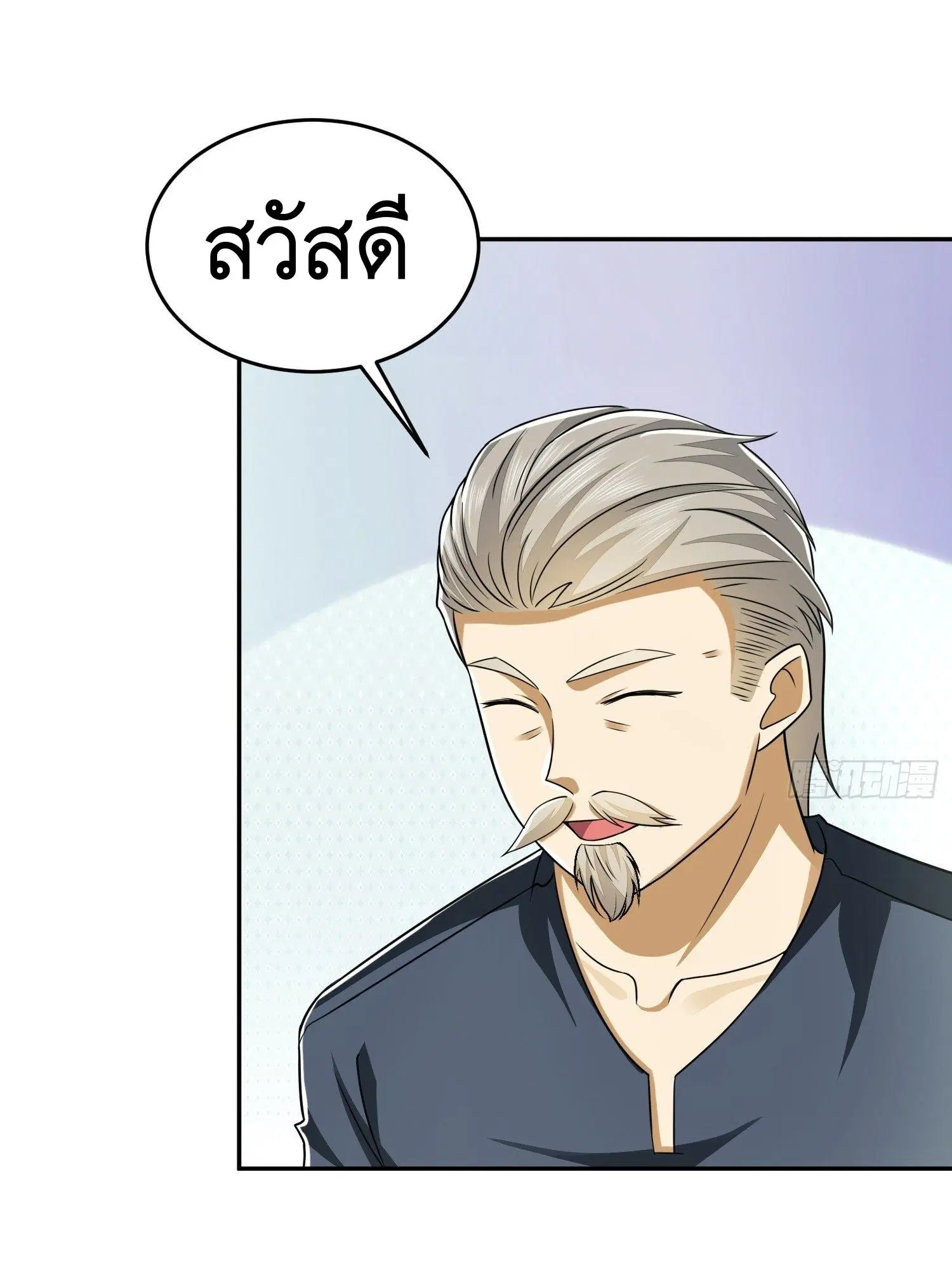หน้า 44 จาก 52