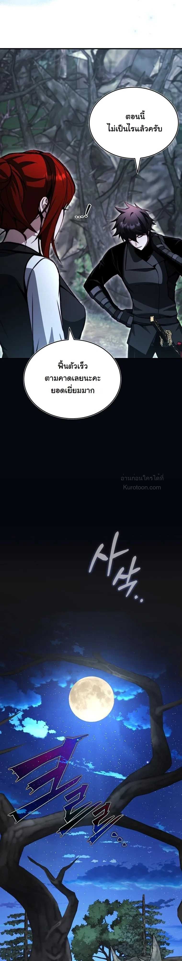 หน้า 13 จาก 43