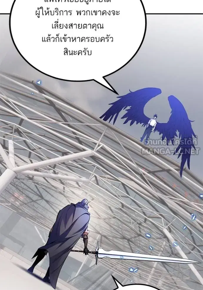 หน้า 132 จาก 140