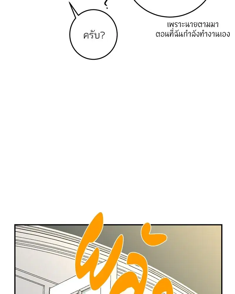 หน้า 74 จาก 121