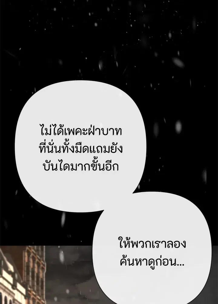 หน้า 53 จาก 172
