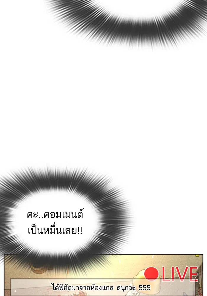หน้า 279 จาก 301