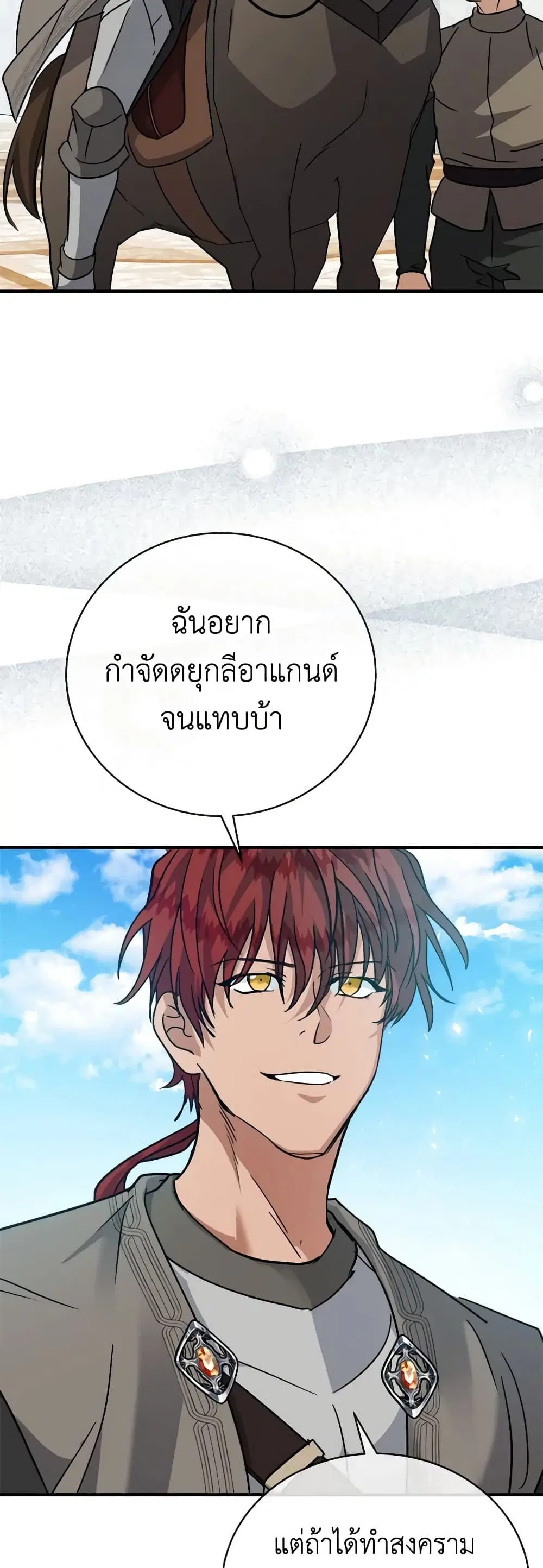 หน้า 33 จาก 44